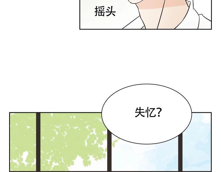 完结篇  说好的永远哦~39