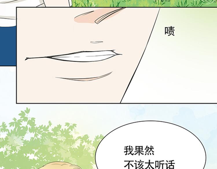 第3话 你是我生命中最重要的人63