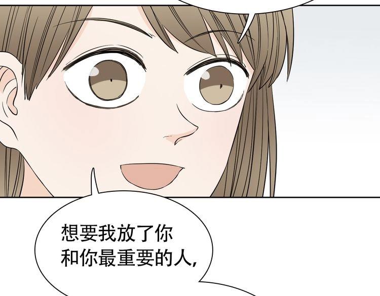 第7话 干正事要紧！21