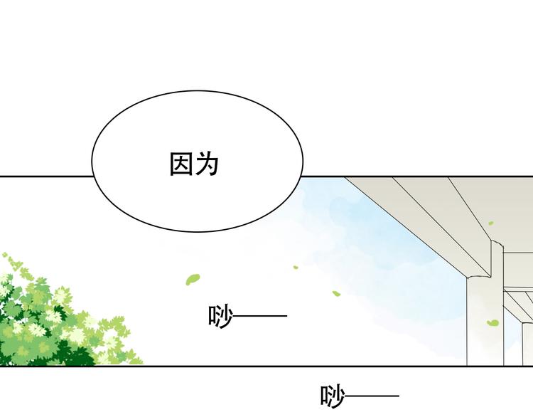 第10话 还有另一个人鱼后代？43