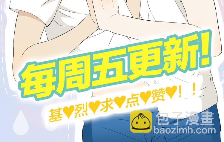 第4话 有人要来搞事情啊！63