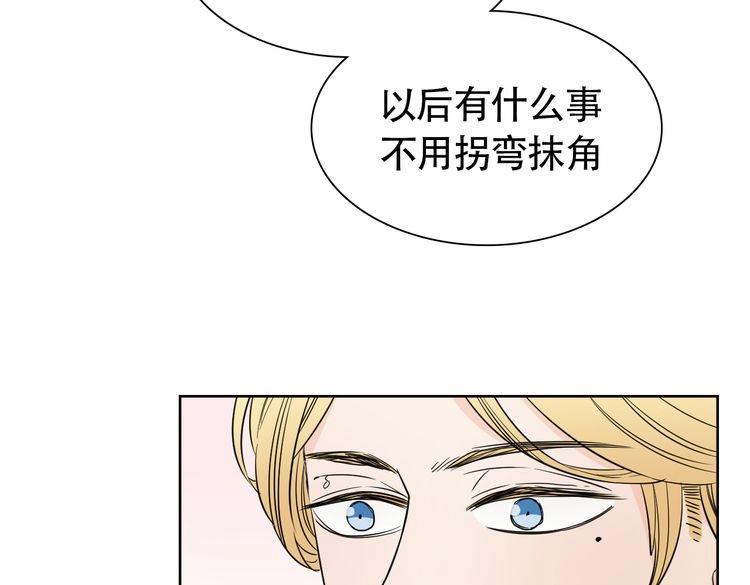 完结篇  说好的永远哦~90