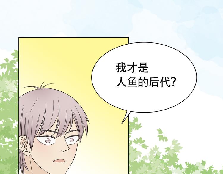 第11话 不堪回首的往事3