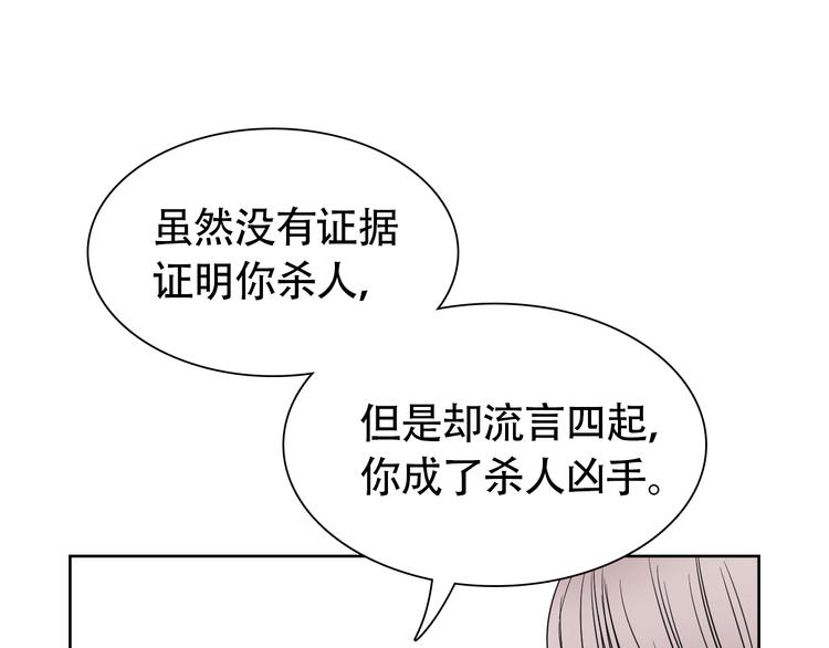 第8话 不为人知的交易15