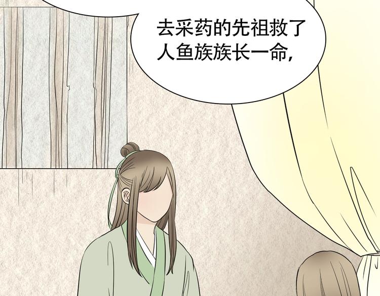 第11话 不堪回首的往事10