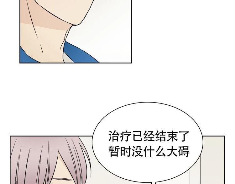 完结篇  说好的永远哦~7
