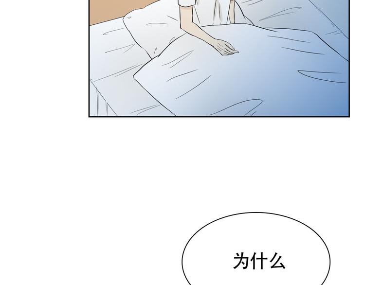 第10话 还有另一个人鱼后代？21
