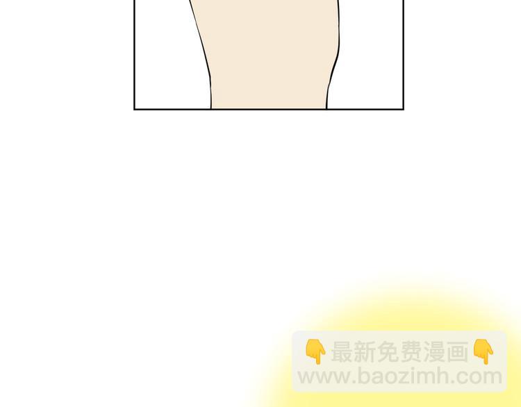 第5话 湿身诱惑引发的矛盾51