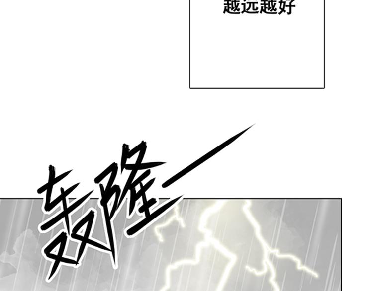 第1话 我的基友长了鱼尾巴！46