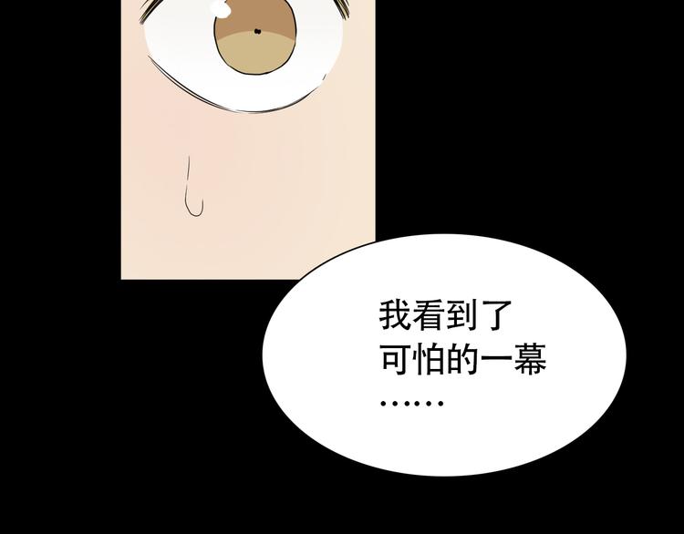 第11话 不堪回首的往事51