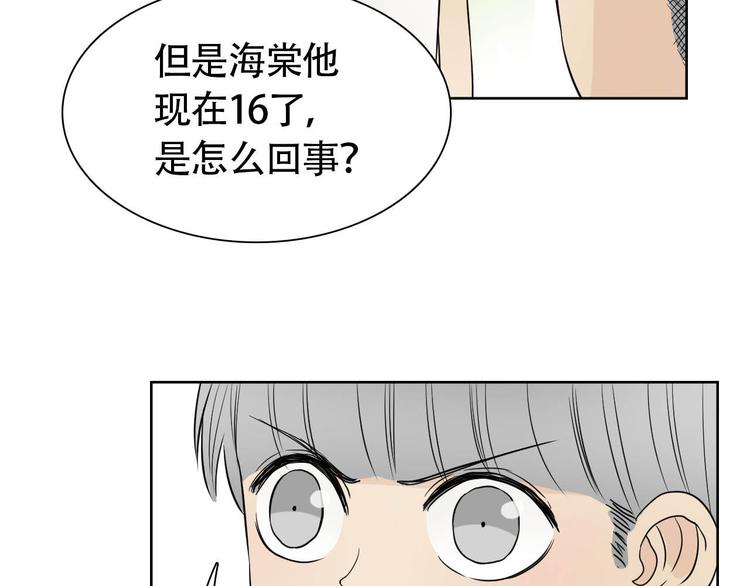 第12话 为你孤身冒险24