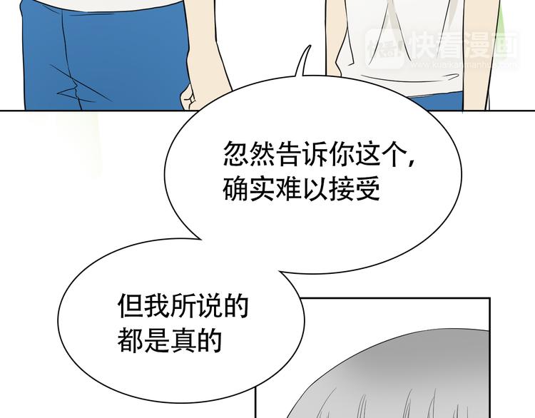 第11话 不堪回首的往事6