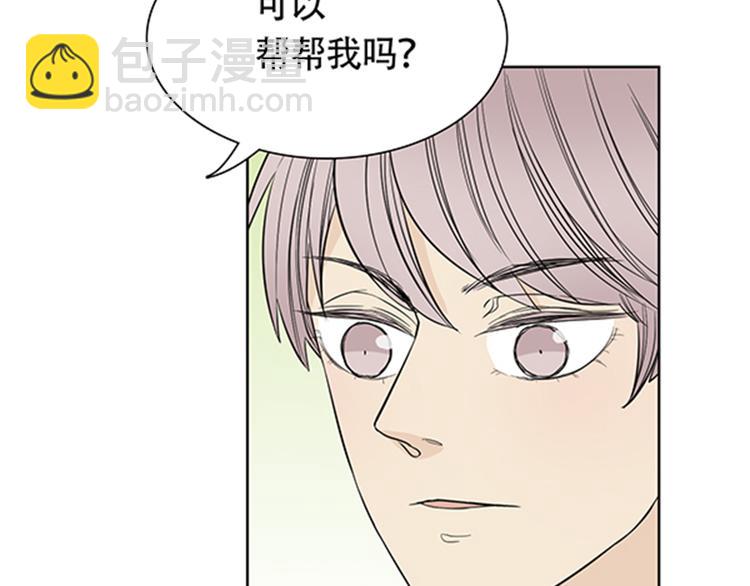 第4话 有人要来搞事情啊！51