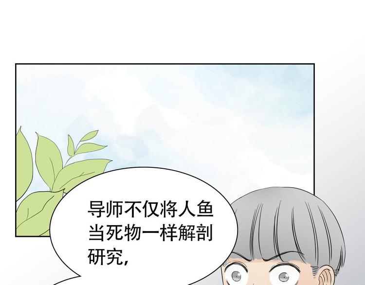 第12话 为你孤身冒险3
