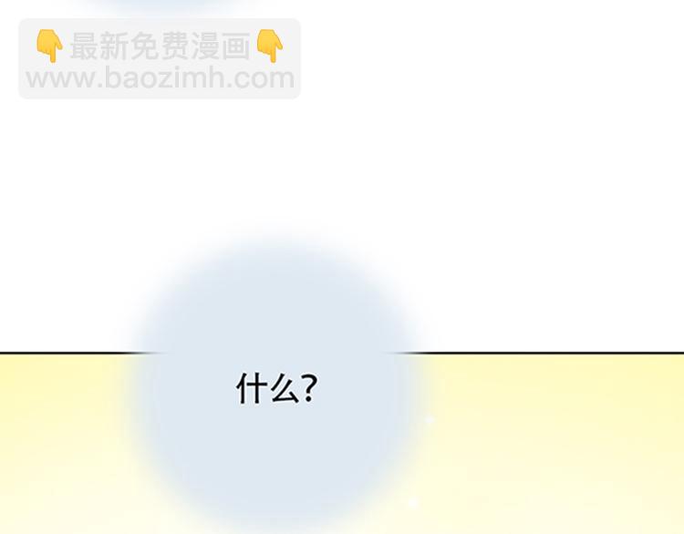第4话 有人要来搞事情啊！59