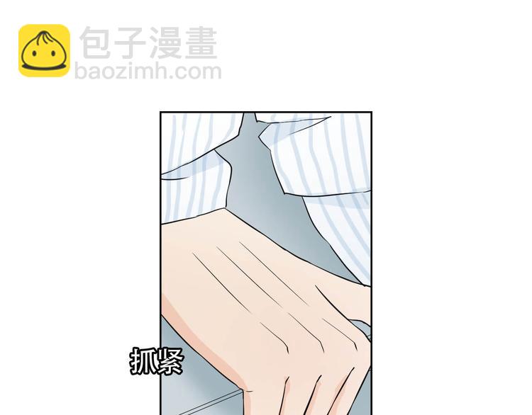 第12话 为你孤身冒险52