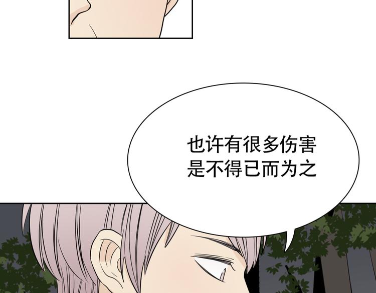 第13话 总有人想要撕破美好的表象37