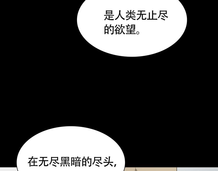 第11话 不堪回首的往事48