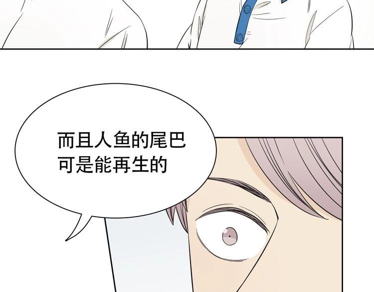 第7话 干正事要紧！54