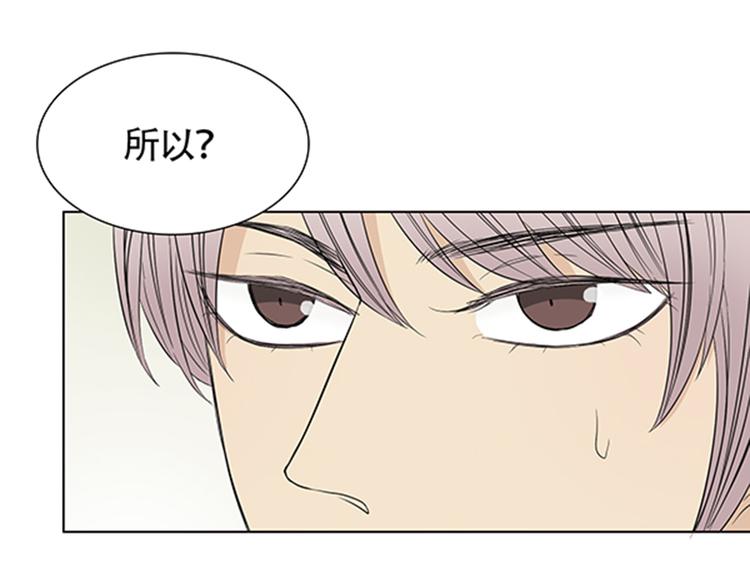 第2话 我被人鱼赖上了！62