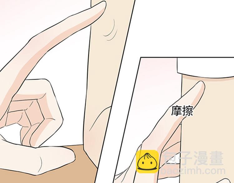 第4话 有人要来搞事情啊！8