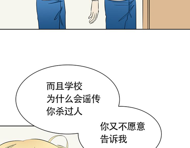 第4话 有人要来搞事情啊！22