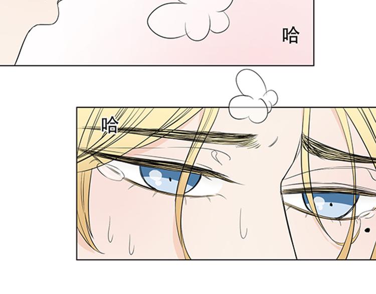 第2话 我被人鱼赖上了！48