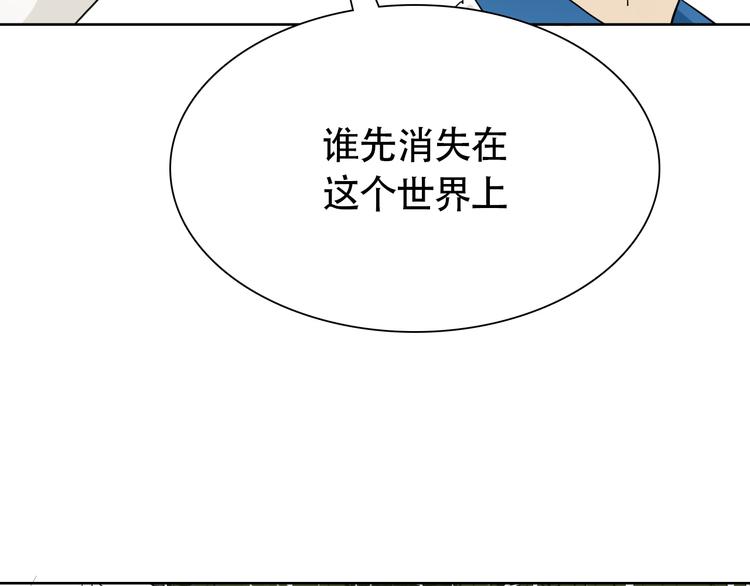 第13话 总有人想要撕破美好的表象45