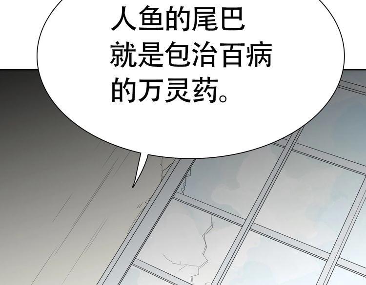 第7话 干正事要紧！50
