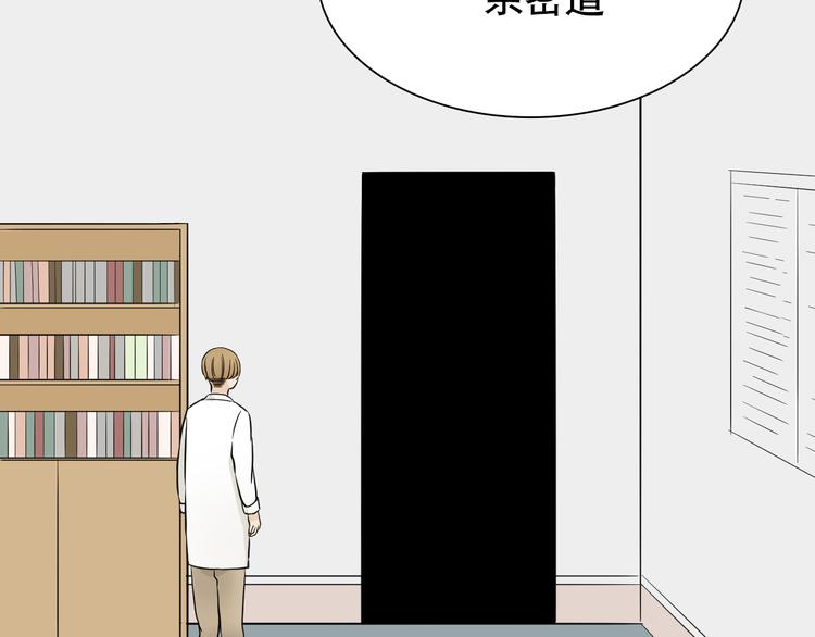 第11话 不堪回首的往事46