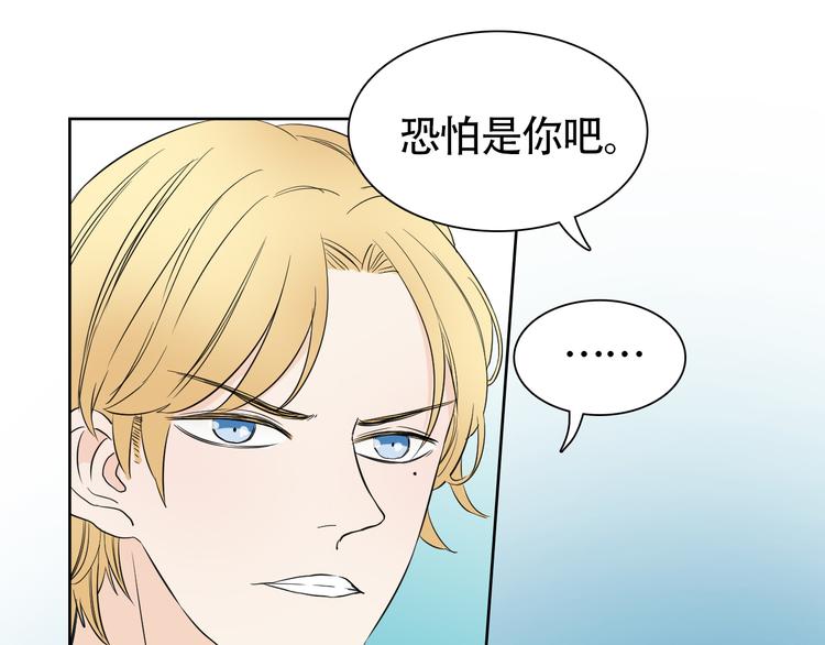 第8话 不为人知的交易46