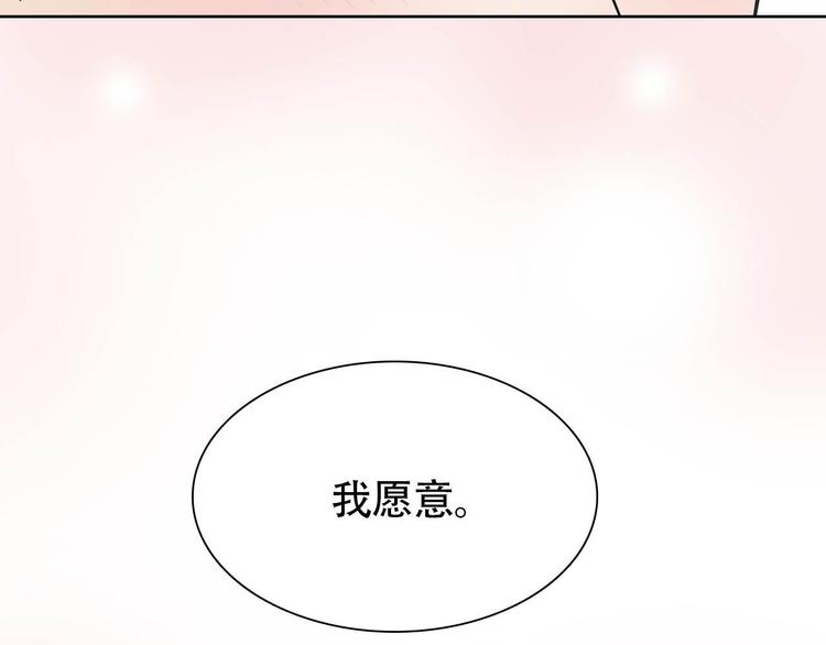 第12话 为你孤身冒险54