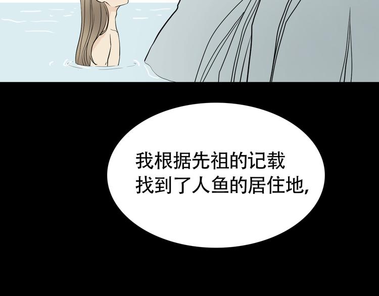第11话 不堪回首的往事40