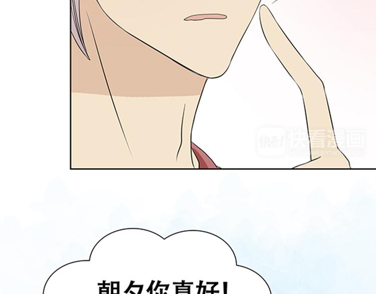 第3话 你是我生命中最重要的人45
