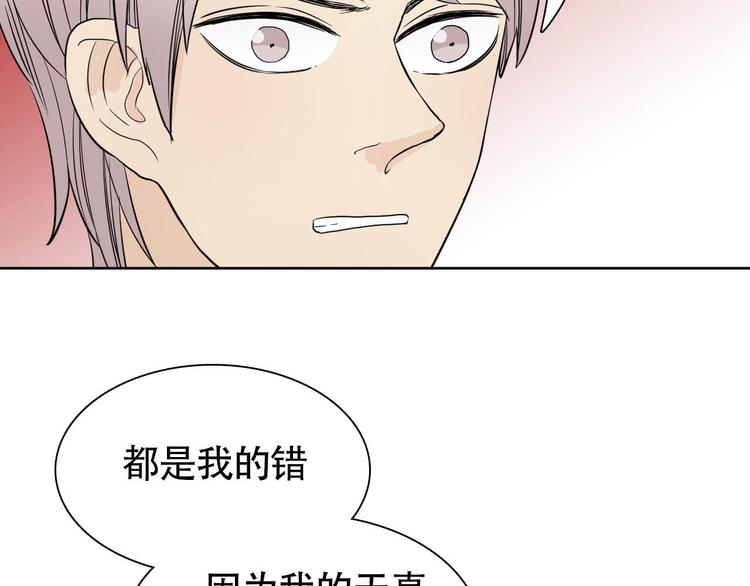 第12话 为你孤身冒险6