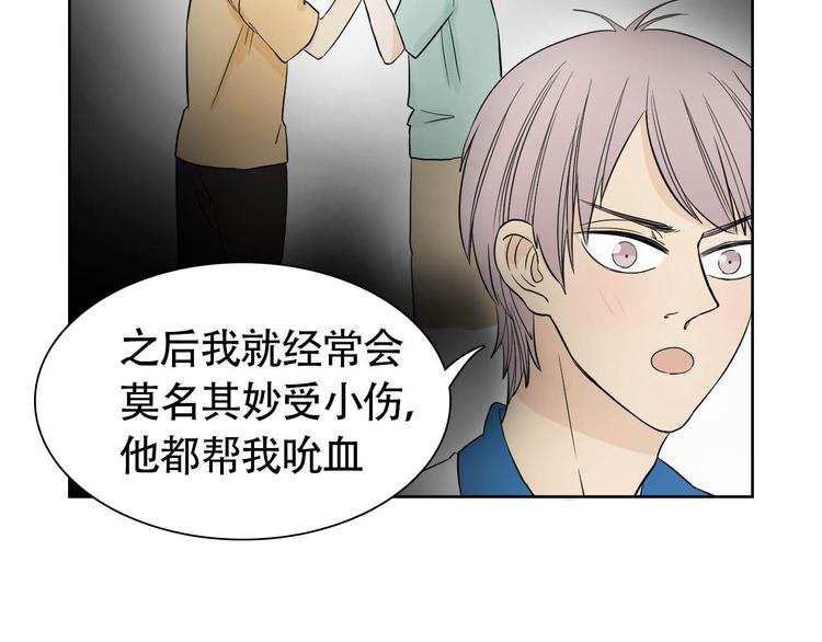 第12话 为你孤身冒险29