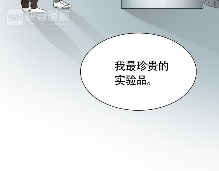 第10话 还有另一个人鱼后代？15