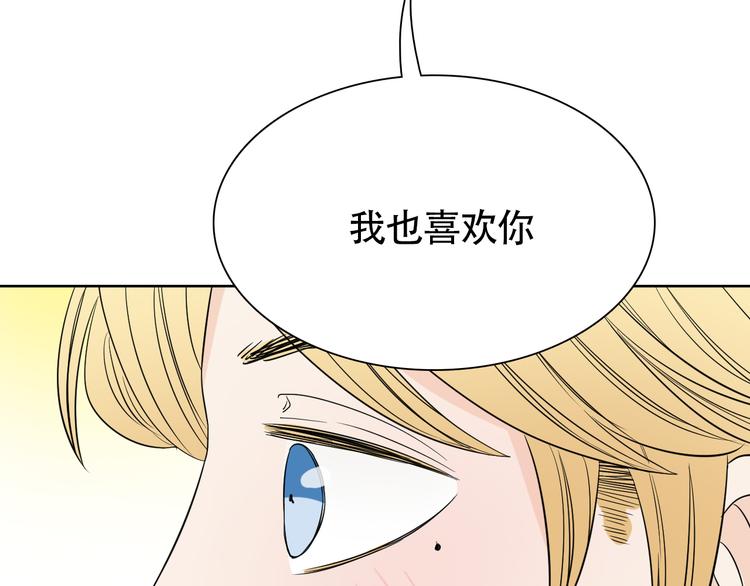 第9话 我已经没有时间了37
