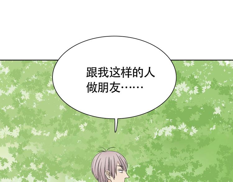 第6话 那个人为什么要伤害海棠？12