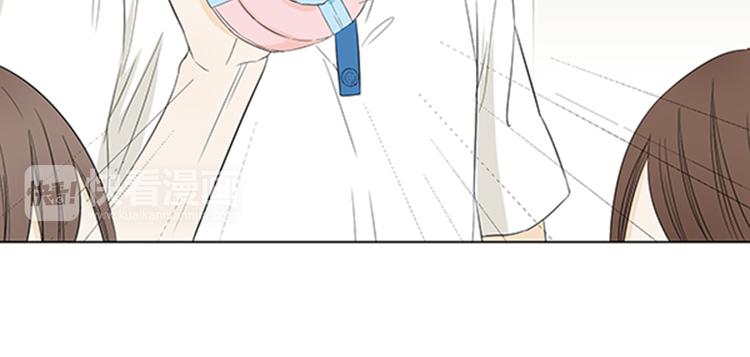 第1话 我的基友长了鱼尾巴！29