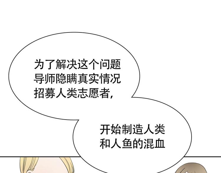 第12话 为你孤身冒险12