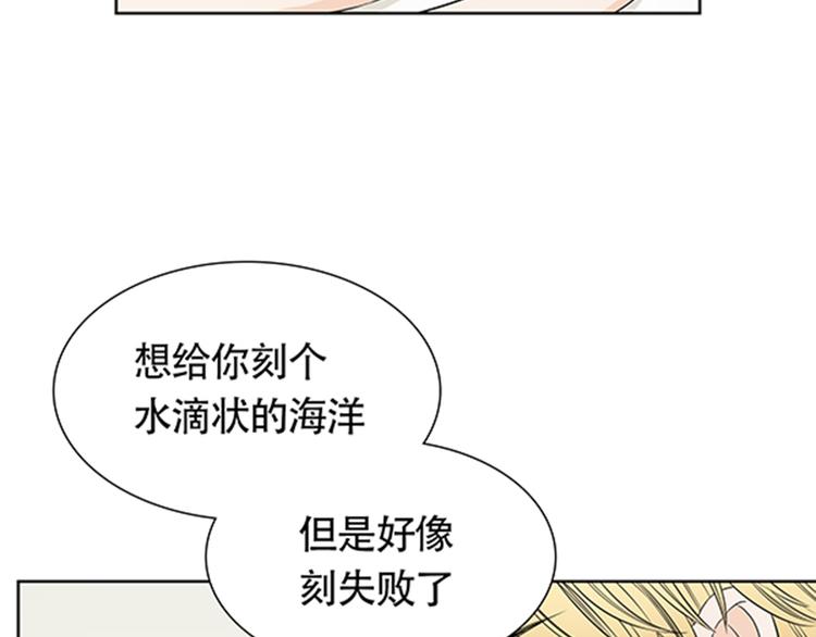 第3话 你是我生命中最重要的人36