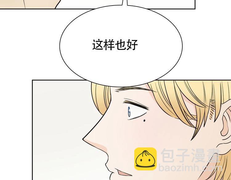 完结篇  说好的永远哦~45