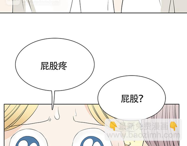 第1话 我的基友长了鱼尾巴！56