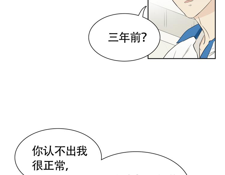 第8话 不为人知的交易7