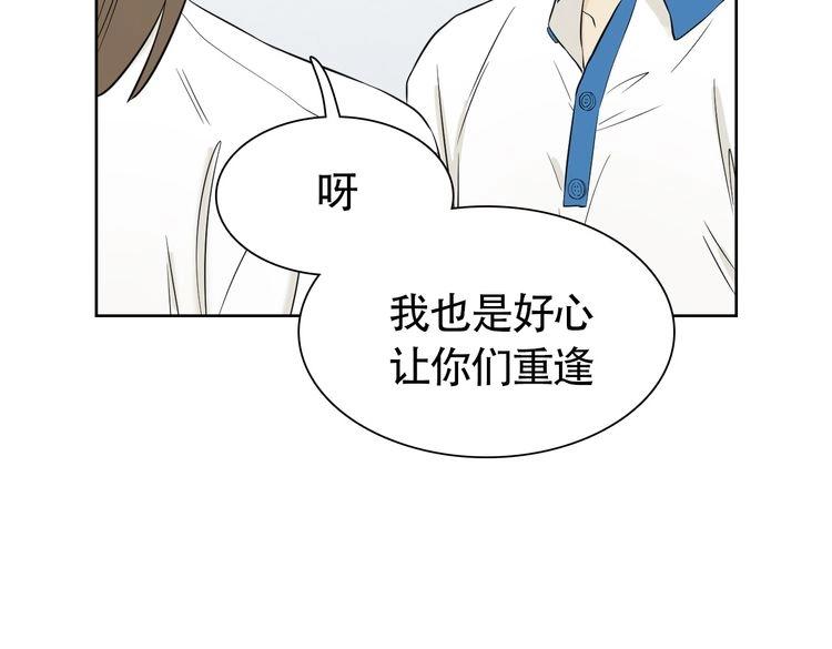 第7话 干正事要紧！13