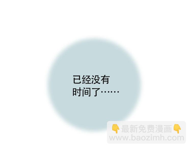 第9话 我已经没有时间了49