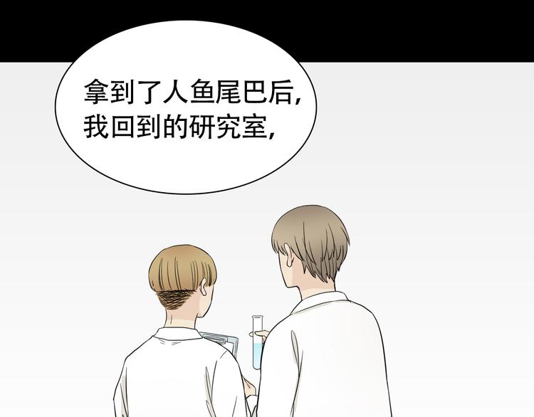 第11话 不堪回首的往事41