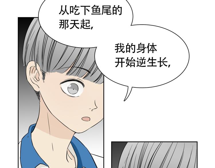 第8话 不为人知的交易29