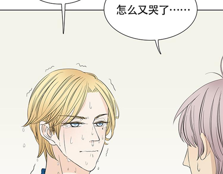 第1话 我的基友长了鱼尾巴！54